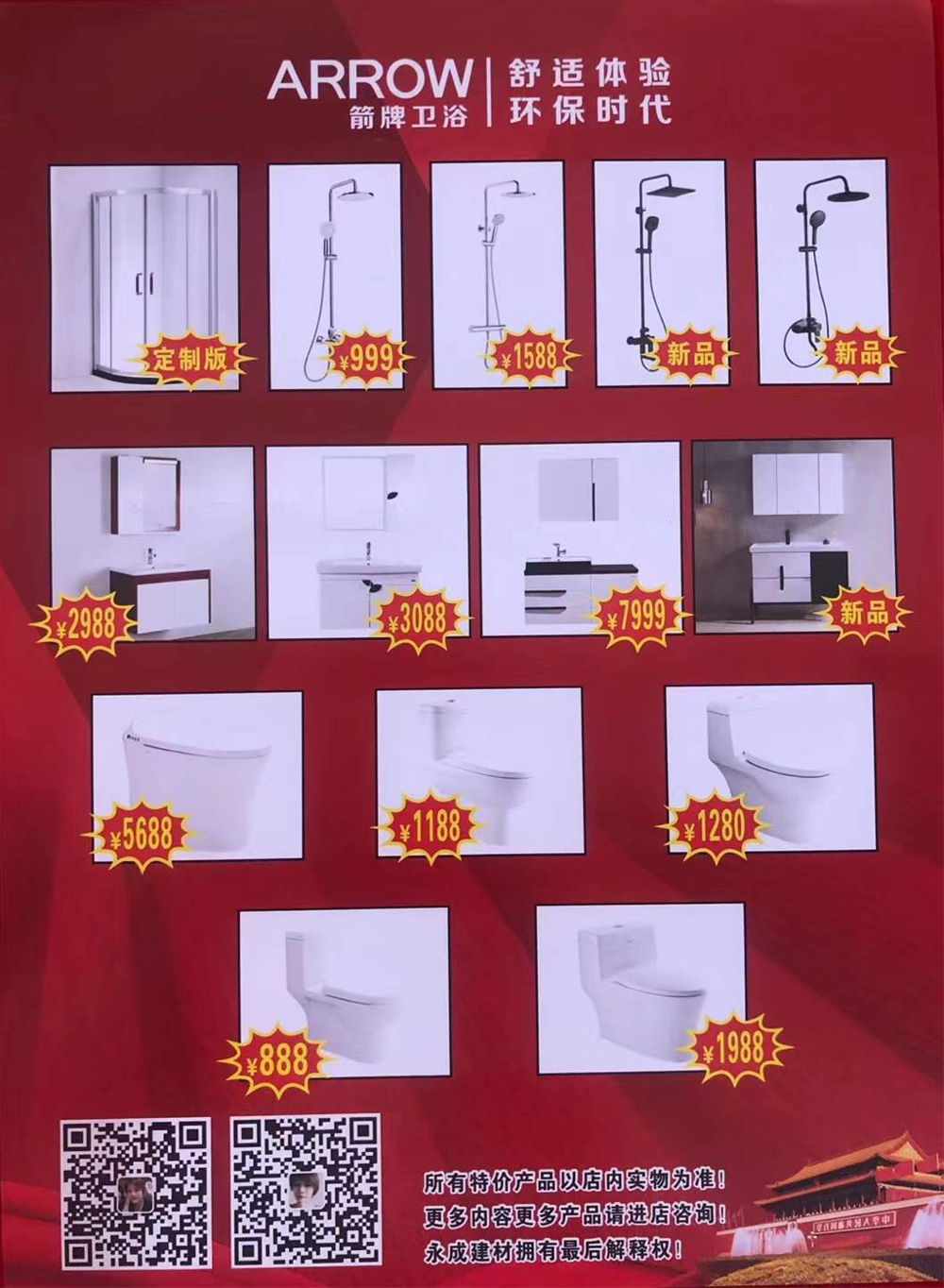 永利集团·yl(中国游)官方网站