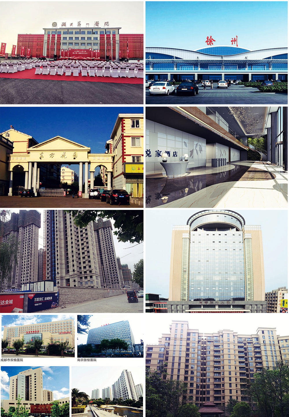 永利集团·yl(中国游)官方网站