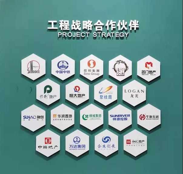 永利集团·yl(中国游)官方网站