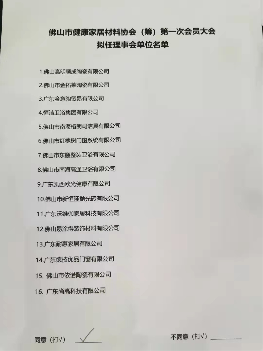 永利集团·yl(中国游)官方网站