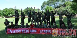 永利集团·yl(中国游)官方网站