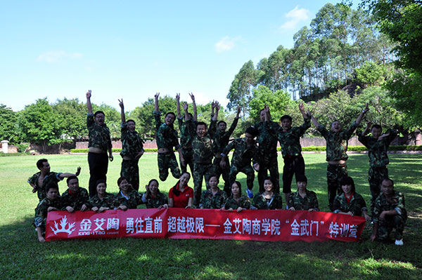 2013年8月永利中国拓展训练