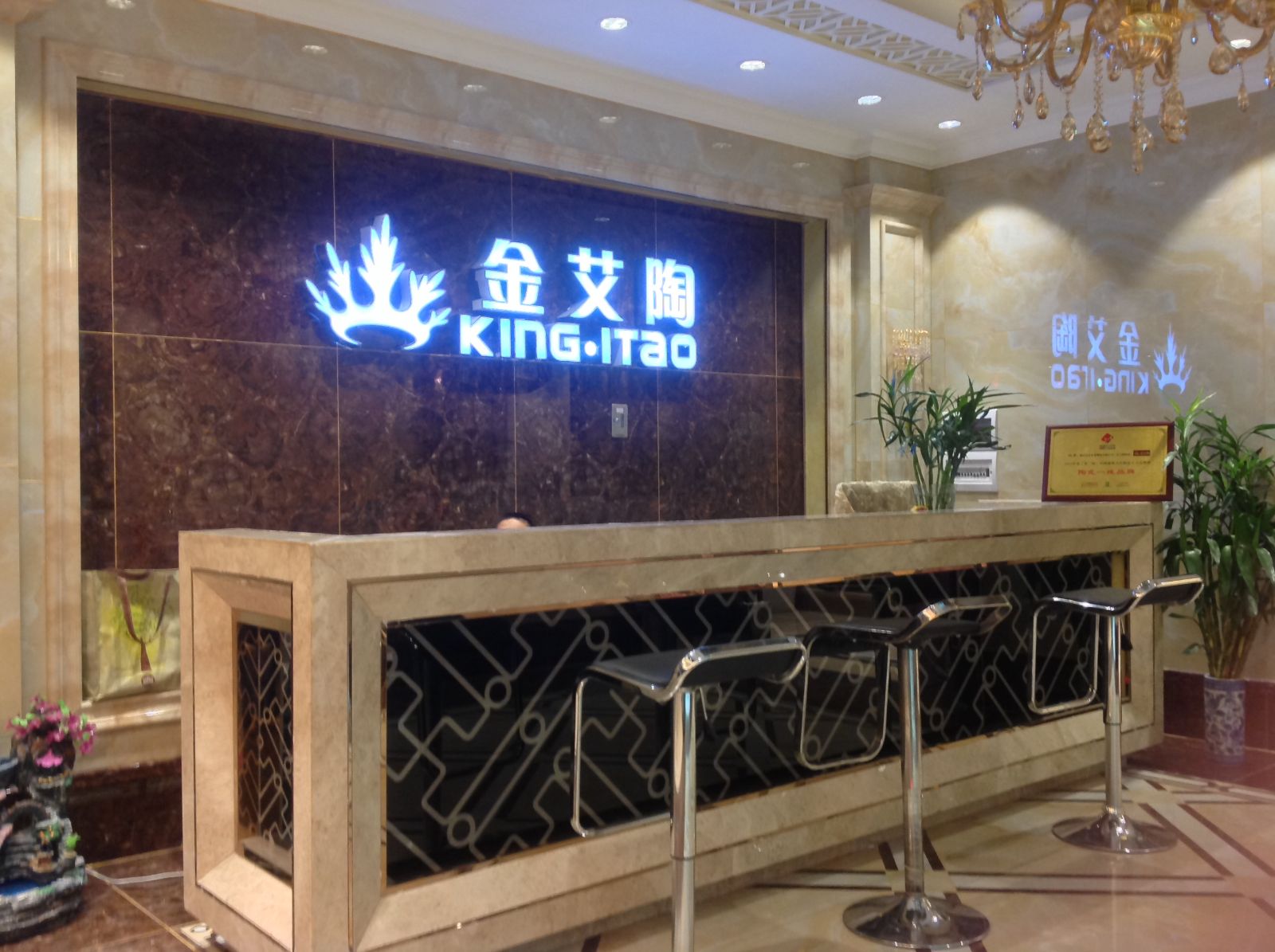 永利中国昆明旗舰店艳服试营业