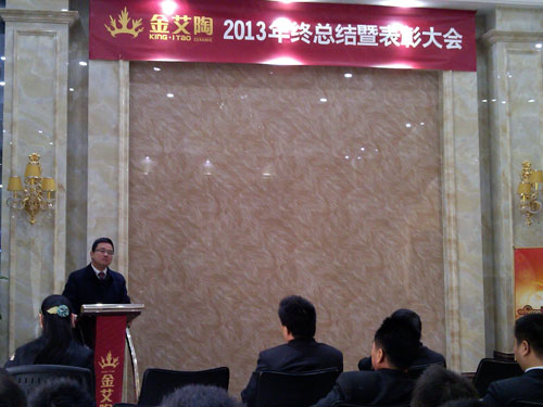 永利中国董事长刘鸿祥做大会总结