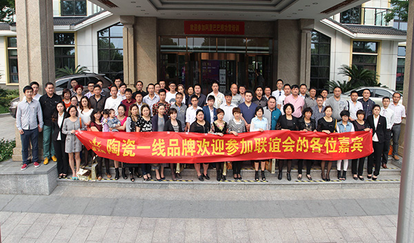 永利中国华东区域客户联谊汇合影