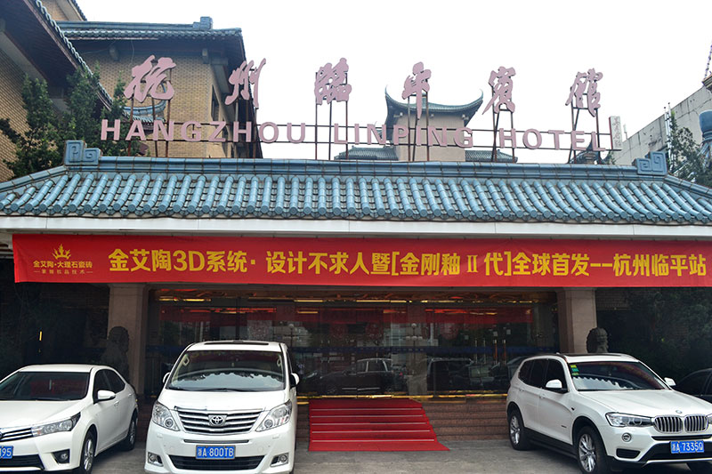 永利集团·yl(中国游)官方网站