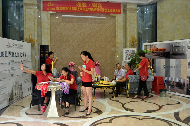 2016年9月11日，，，，，，50多家佛山制造业+互联网总裁交流会