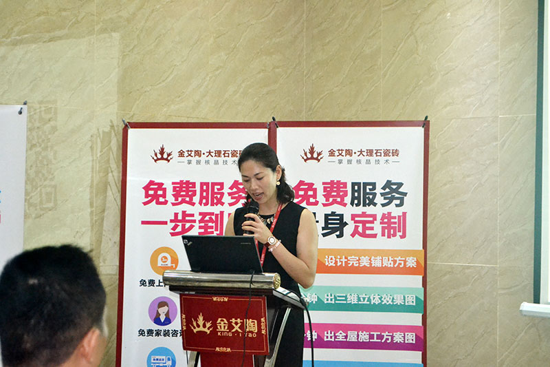 2016年9月11日，，，，，，50多家佛山制造业+互联网总裁交流会