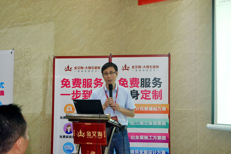 2016年9月11日，，，，，，50多家佛山制造业+互联网总裁交流会