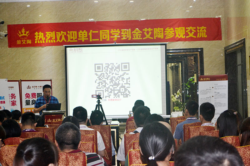 2016年9月11日，，，，，，50多家佛山制造业+互联网总裁交流会