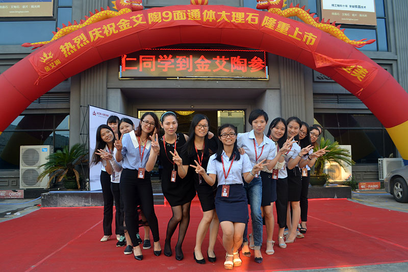 永利中国喜迎三周年庆，，，，，感恩偕行