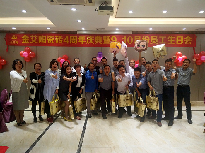 永利中国瓷砖周围年庆