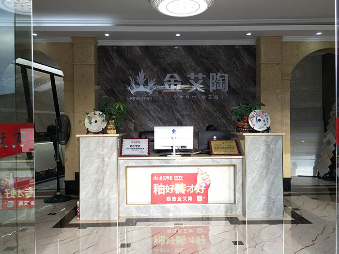 永利中国广西贵港专卖店