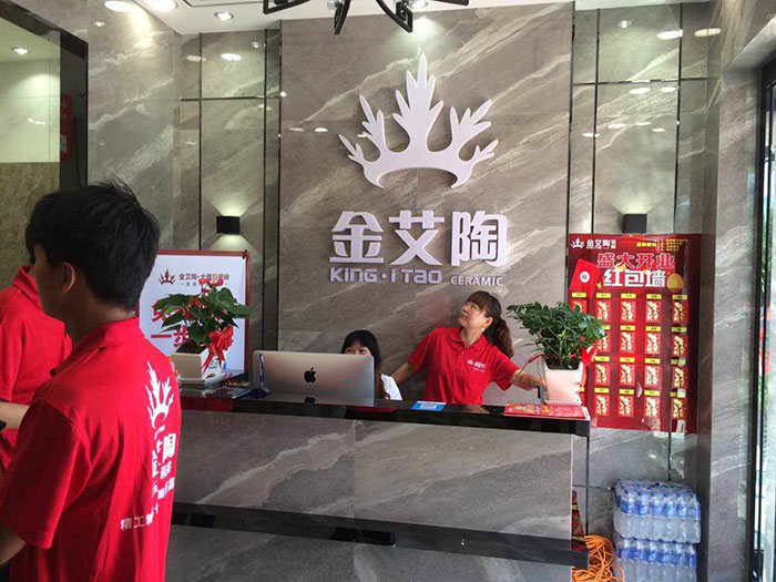 永利中国安徽霍山专卖店