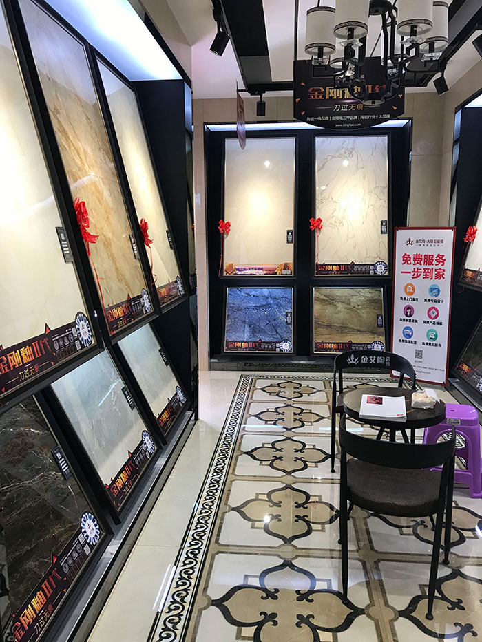 永利中国安徽霍山专卖店