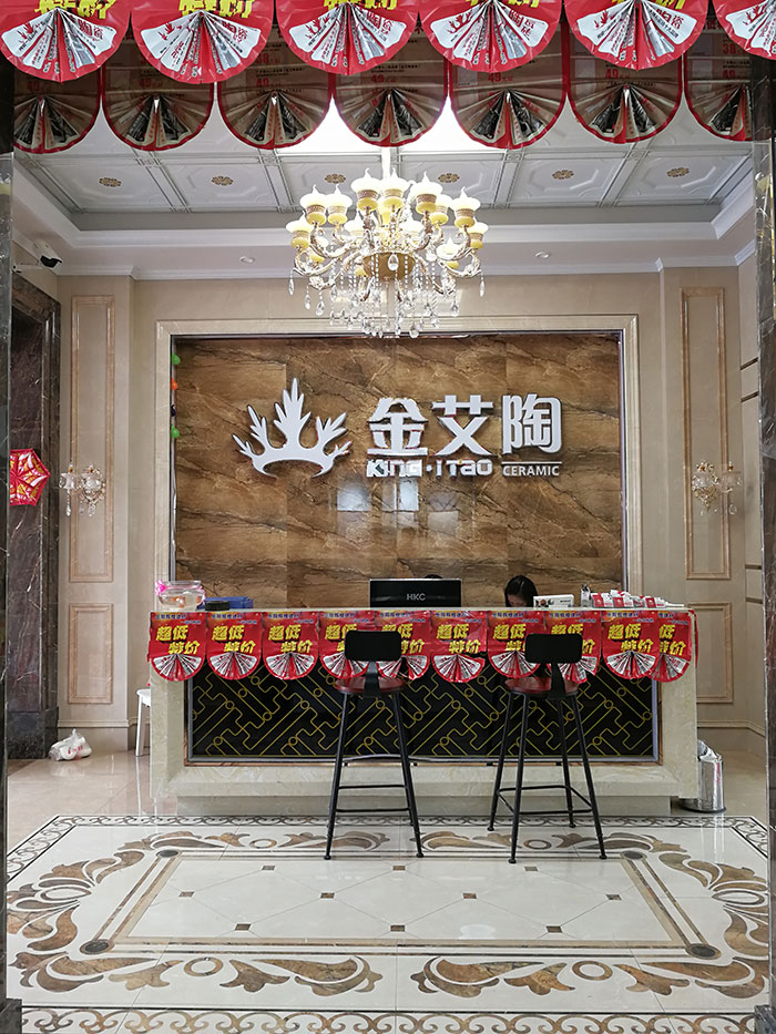 永利中国湖南岳阳专卖店