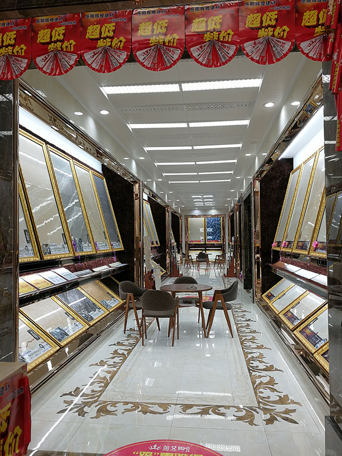 永利中国湖南岳阳专卖店