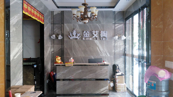 永利中国湖南耒阳专卖店前台