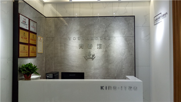 永利中国湖南邵阳青春馆