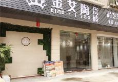 永利中国惠东横排青春馆