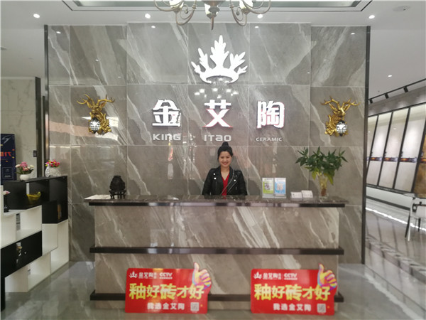 永利中国四川简阳专卖店