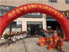 永利中国江苏江阴青春馆