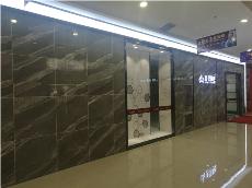 永利中国内蒙古包头专卖店