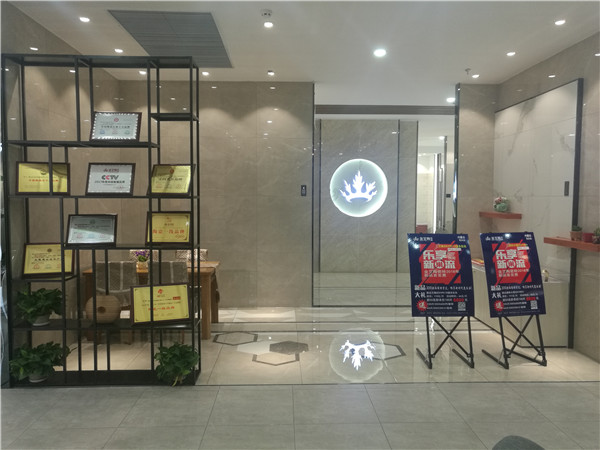 永利中国内蒙古包头专卖店