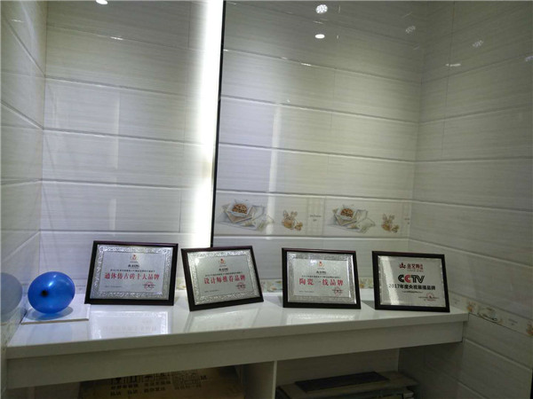 永利中国贵州锦屏专卖店