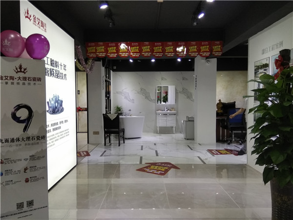 永利中国汕头潮阳青春馆