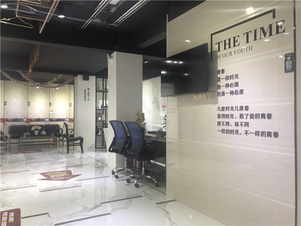 永利中国汕头潮阳青春馆