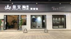 永利中国四川泸州青春馆